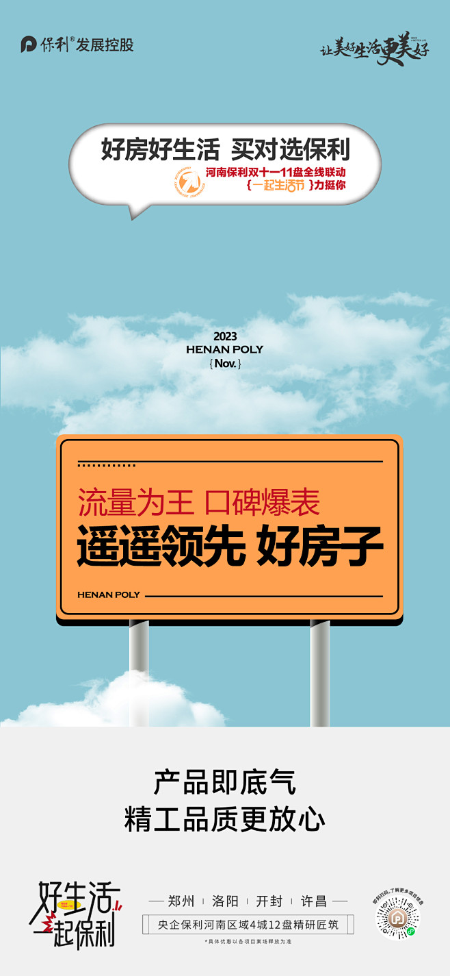 @Mix设计师 ⇦点击查看