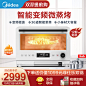 家电3C数码家用电器 淘宝天猫产品主图800×800 直通车创意推广图
@刺客边风