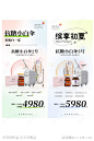 医美项目产品系列海报-源文件-志设网-zs9.com
