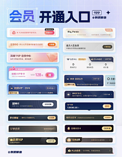 董帅辰采集到ui-卡片