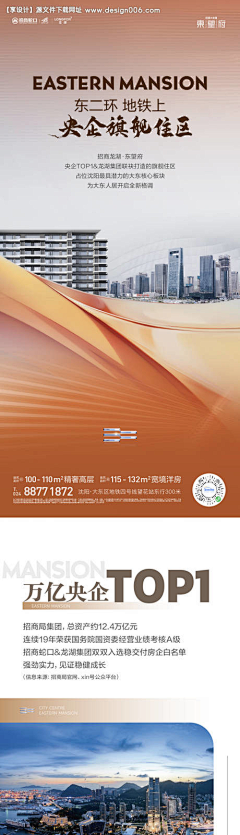 郝尐爺采集到SD叠图参考