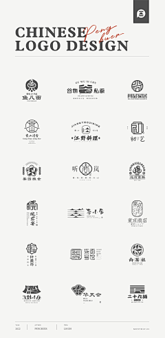 小豆丁丁_采集到logo