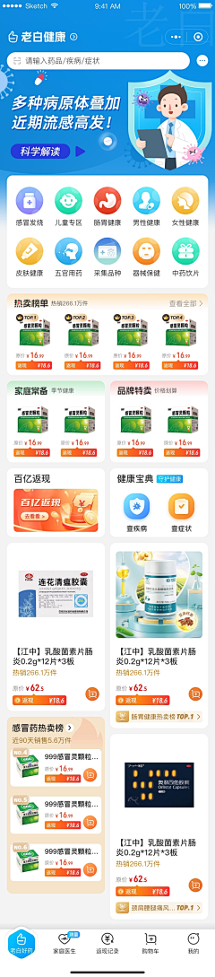 MDOhL_戈薇采集到最新作品集