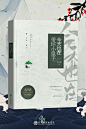 长安橙封面设计#晋江古耽立体封#《今天也在带坏小皇子》
禁盗＠长安橙