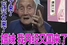 萬事勝意采集到滋补品素材