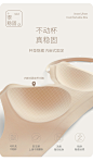 有棵树不动杯内衣女大胸显小小胸聚拢2021新款爆款无痕薄款文胸罩-tmall.com天猫