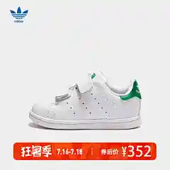阿迪三叶草童鞋2018男女婴童宝宝运动休闲鞋幼儿园小白鞋BZ0520-tmall.com天猫
