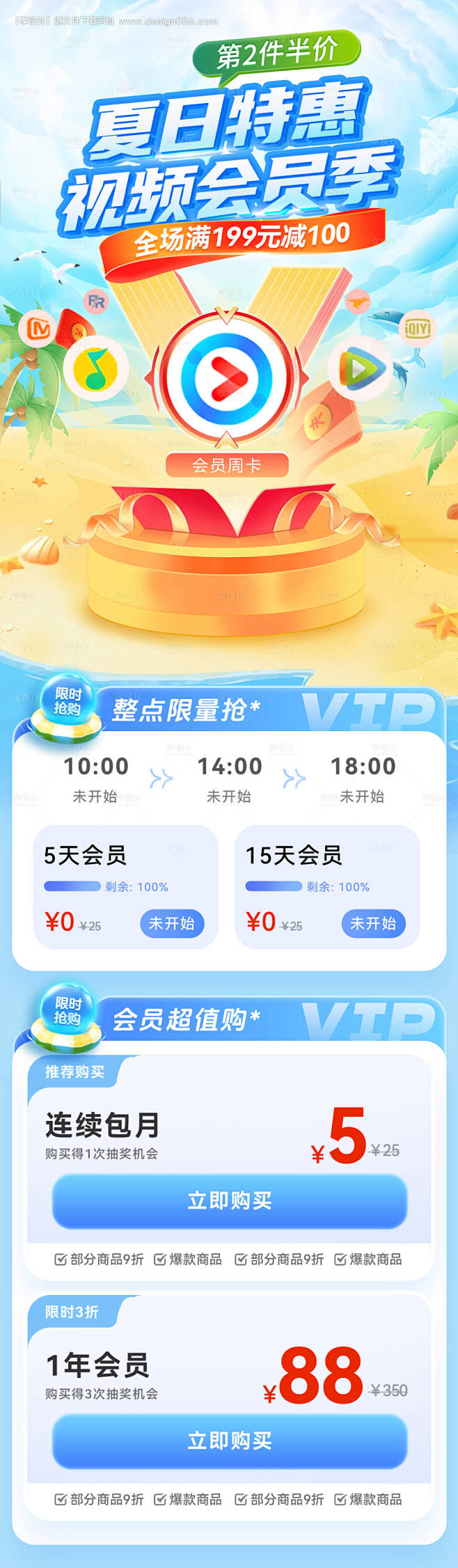 编号：50870024592636637...