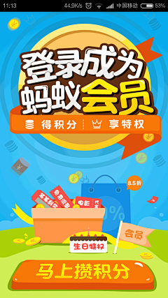 小丑贰号采集到APP-引导页