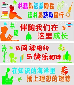 校园文化墙  - 源文件下载【酷图网】平安校园,校园文化,创建文明校园,文明校园,文明校园海报,文明校园写真,文明校园喷绘,文明校园展板,文明校园展架,文明校园车贴,校园文化海报,校园文化写真,校园文化展板,校园文化喷绘,校园文化车贴,校园文化展架,和谐,正气,廉洁,海报,写真,喷绘,展板,