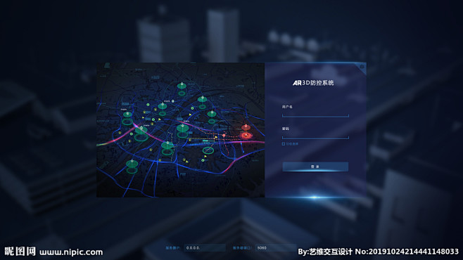 登录页面