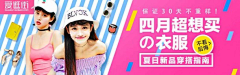 颖小花采集到banner