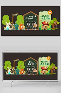 幼儿园中小学毕业季美陈派对布置堆头造型