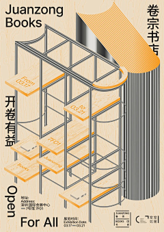 野生设计湿采集到字体版式