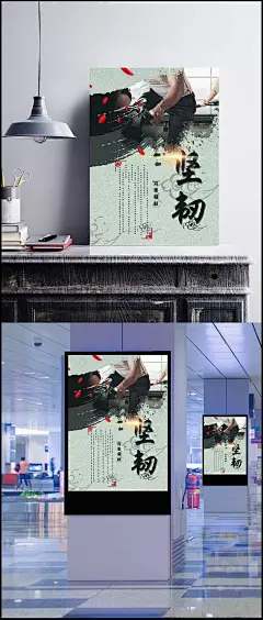 新健身房坚韧精美海报psd|海报,平面设计素材,完美身材,动感单车,健身器材,自行车,平面广告,健身海报,平面素材,广告设计,成品素材