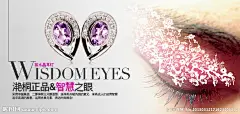 淘宝珠宝饰品海报源文件源文件__中文模版_网页模板_源文件库_昵图网nipic.com
