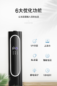 纹赦采集到X-详情页功能性图标