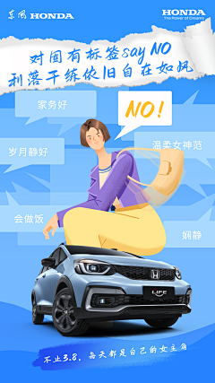 FORESTING采集到个人设计作品(H5 海报 插画)