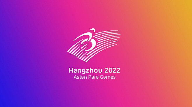 2022年杭州亚残运会会徽亮相，由中国美...