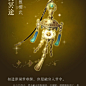 剑网3指尖江湖的微博_微博