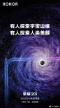 黑洞照片首次面世，网友和品牌们激动坏了！