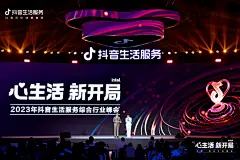 230428广告海报头图 (2)