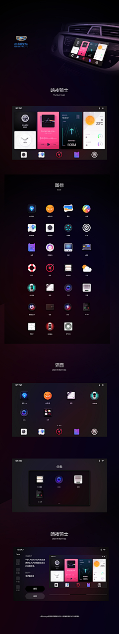 YoungW_X采集到UI 丨 GUI