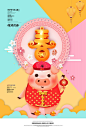 63款2019新年中国风海报PSD模板立体剪纸创意喜庆猪年春节设计PS素材 (54) 
