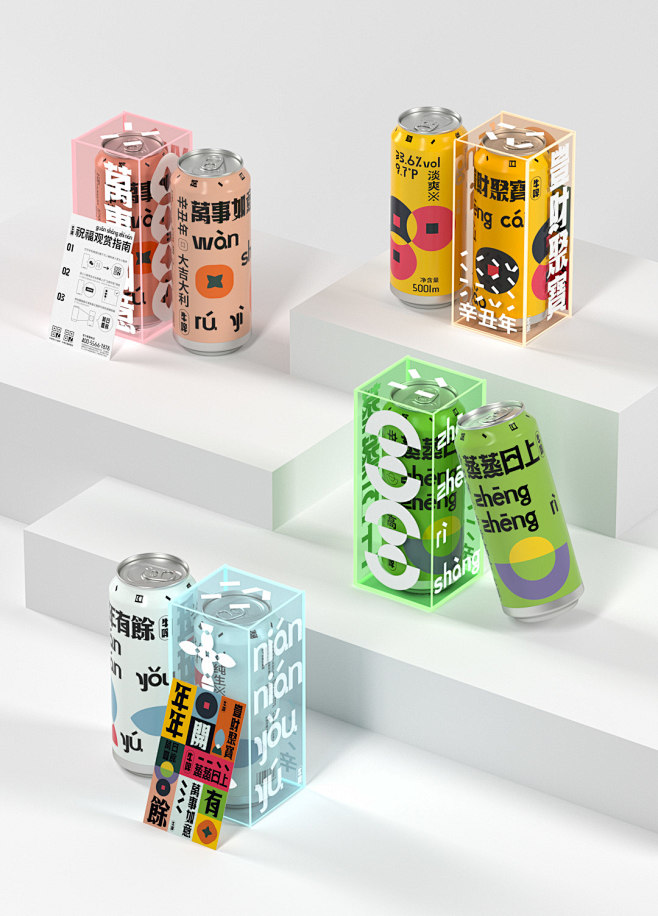 Niu Beer - Spring Fe...