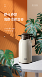 暖水壶海报1