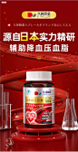纳豆降血压高血压三降压非茶高的非药血压血脂降血脂甘油三酯红曲-tmall.com天猫