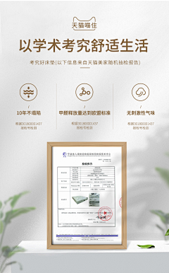 媛仔（yuanyuan）采集到奖杯资质证书奖牌