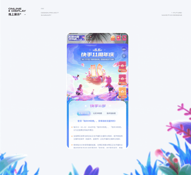 https://www..com.cn/work/ZNjEy…