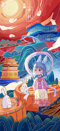-(^o^)GEmini-采集到海报