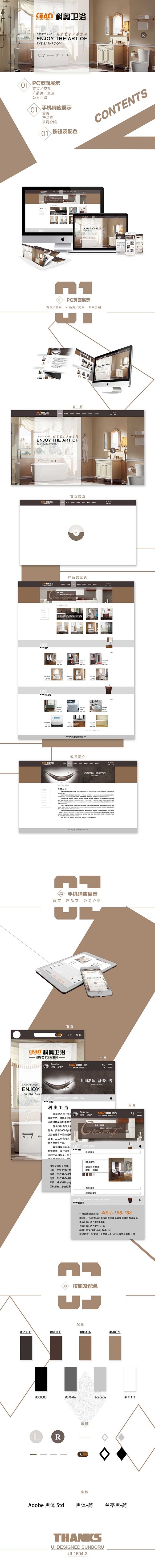 GUI#GUI##展示#