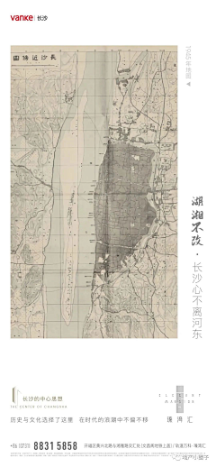 四号桌的张先森采集到万科瑧湾汇