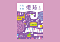 Himeji culture magazine