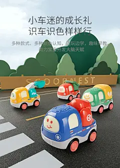 科巢儿童玩具车惯性车男女孩1-2-3岁工程车卡通宝宝婴儿益智模型-tmall.com天猫