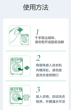 航海蛋卷采集到二维码/物料