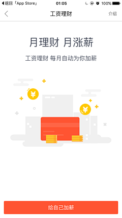 晚间拾号店采集到Mobile Design ☆ 404缺省页