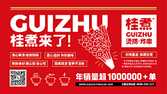 EnyLdFRu采集到海报