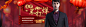 春节不打烊-九牧王官方旗舰店-天猫Tmall.com