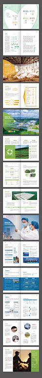 农产品科技技术工业数据画册宣传册-源文件
