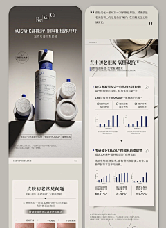 一啾采集到网页设计
