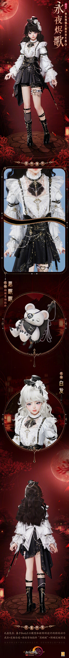 困羊羊采集到中国风  东方元素
