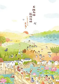 开学啦！快来探索天福湿地自然学校！｜活动讯息 : 　　 　　好玩、有趣、保证没见过！来不来？ 　　 　　2016 　　11 　　12 　　天福湿地自然学校，开学啦！ 　　时间：2016.11.12（周六）上午9:00-12:00 　　地点：天福国家湿地公园桥苑公园（沿沪大道888号） 　　