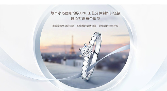 DR钻戒TRUE LOVE系列 情圆一生...