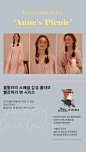[W CONCEPT] : [ULLALA PAJAMAS 울랄라파자마] 앤의 피크닉 롱페어 핑크