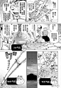 Dr.STONE 石纪元 : 117话 Dr.STONE 石纪元_全集章节全部免费,下拉式观看,清爽又整洁。