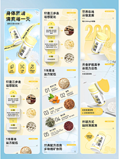 鈡鈡采集到好看的详情